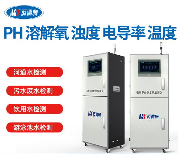 污水有机物超标的原因有哪些？