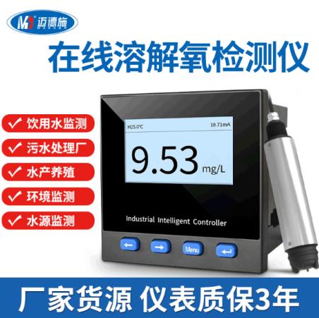 溶解氧测定仪电清洗校准、再生、维护和保养